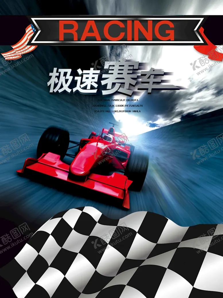 编号：23246410151220232702【酷图网】源文件下载-赛车