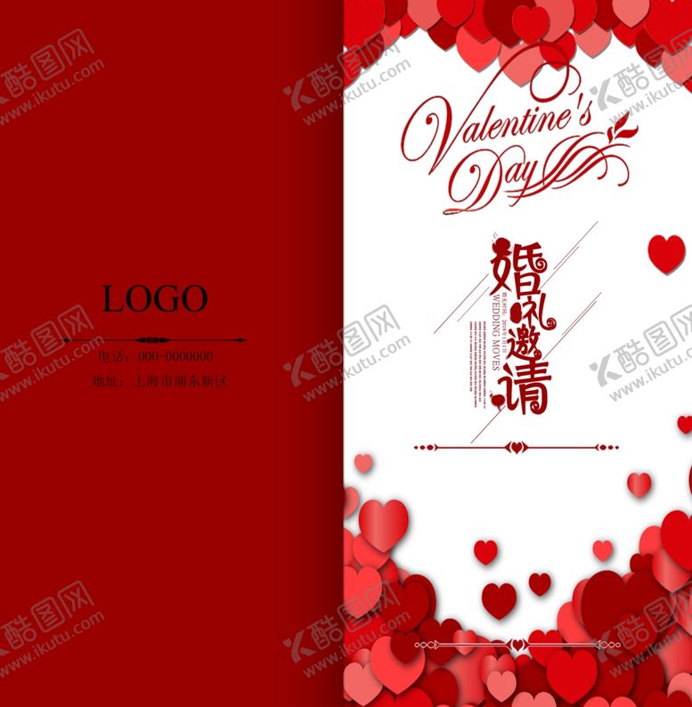 编号：22890909151522027549【酷图网】源文件下载-邀请函