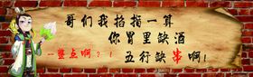 五行缺串