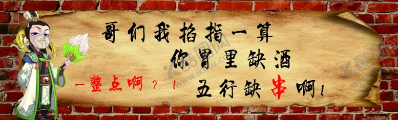 编号：87610707021202235695【酷图网】源文件下载-五行缺串