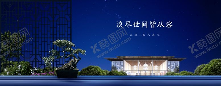 编号：65899710060820566184【酷图网】源文件下载-房地产广告