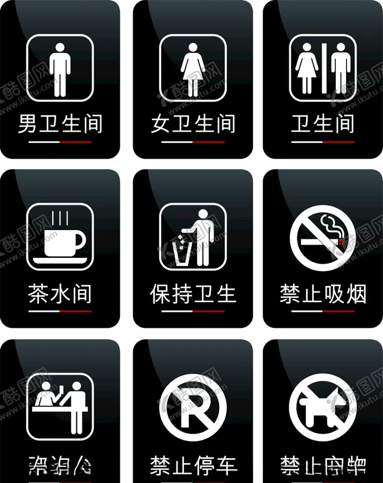 编号：52081903291658126068【酷图网】源文件下载-导视指引牌