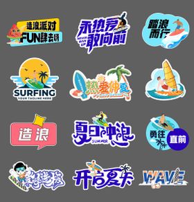 水上冲浪手举牌