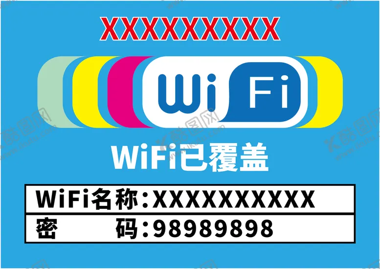 编号：60749209230730209238【酷图网】源文件下载-矢量无线WIFI网络账号密码