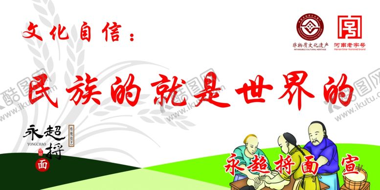 编号：54311809300121448052【酷图网】源文件下载-绿色食品美食餐饮烹饪