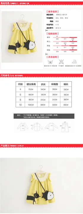 儿童 服装 详情页