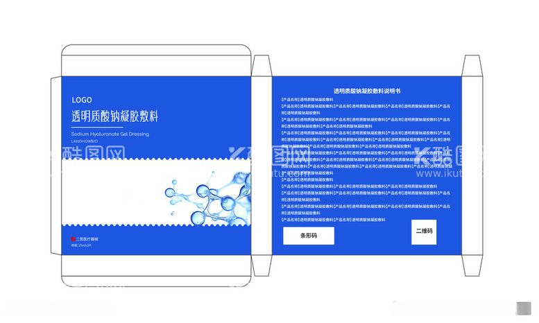 编号：65096312071714042335【酷图网】源文件下载-面膜盒子包装设计