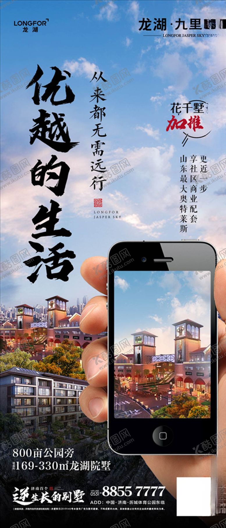编号：26545005131616493004【酷图网】源文件下载-微信单图