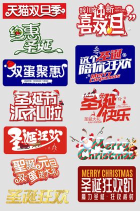 网上店铺价格标签