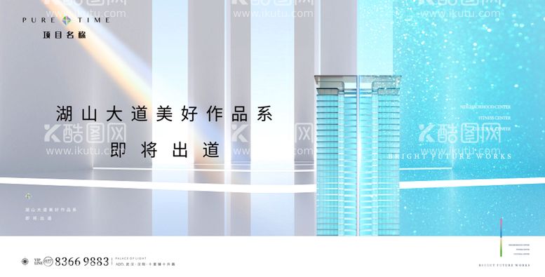 编号：70164509291305053198【酷图网】源文件下载-美好住宅产品画面