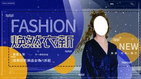 春夏上新
