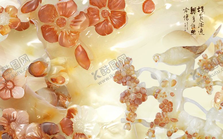 编号：78235710301010397979【酷图网】源文件下载-家和富贵玉雕花卉电视背景墙