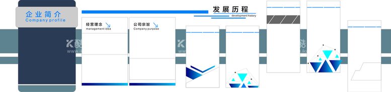 编号：89402912220757511396【酷图网】源文件下载-企业文化墙