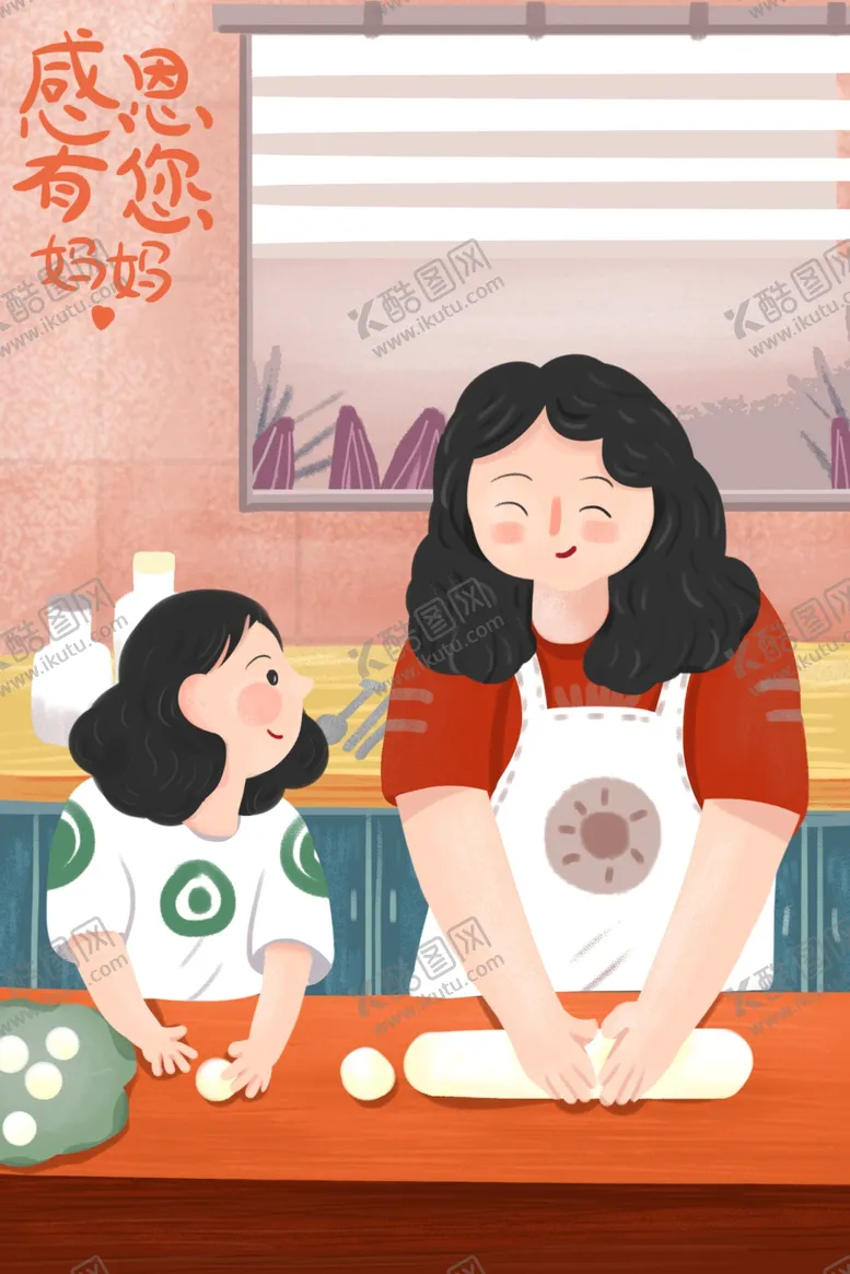 编号：53216404190547369390【酷图网】源文件下载-感恩节插画
