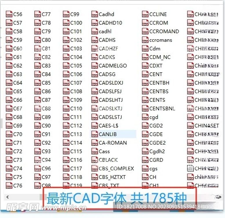 编号：13713112121633573695【酷图网】源文件下载-CAD字体cad字体下载