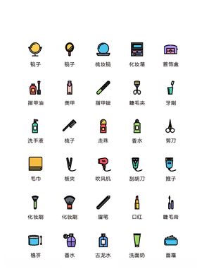 化妆品图标美发图标彩妆美妆