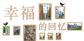 变幸福的20件小事