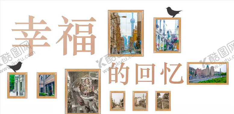 编号：40573504302253021519【酷图网】源文件下载-幸福的回忆
