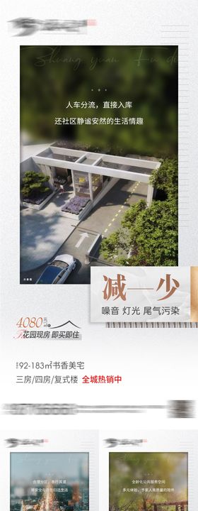 价值点配套系列
