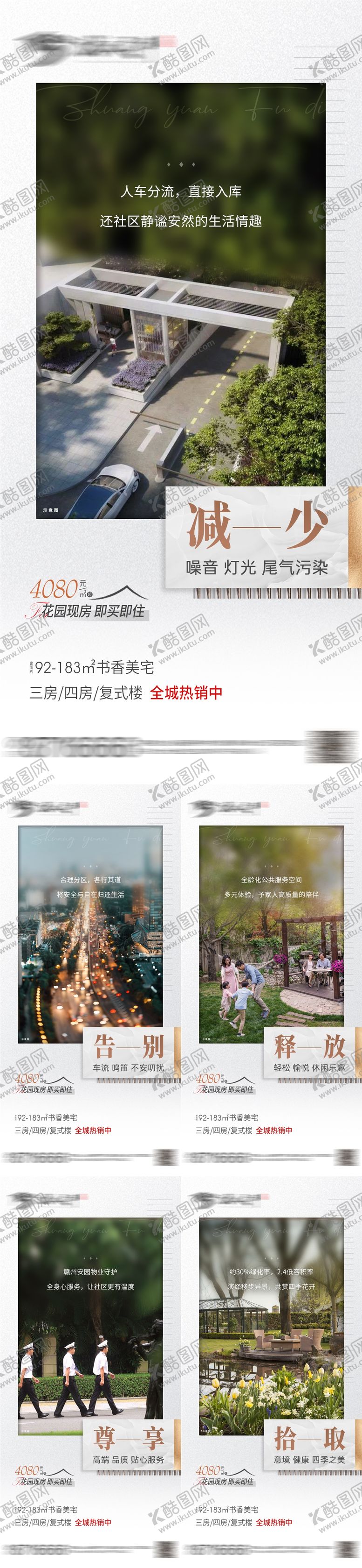 编号：96486805230007111566【酷图网】源文件下载-价值点配套系列