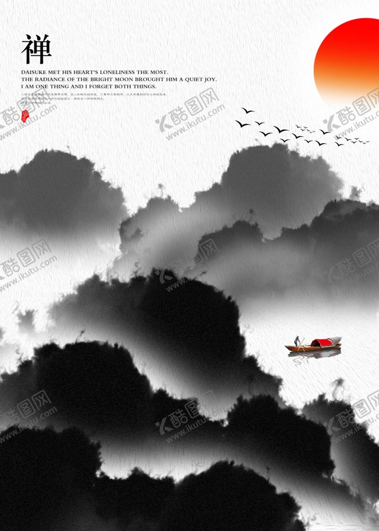 编号：47195509171345226711【酷图网】源文件下载-现代简约装饰