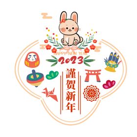 兔年子展架布置素材
