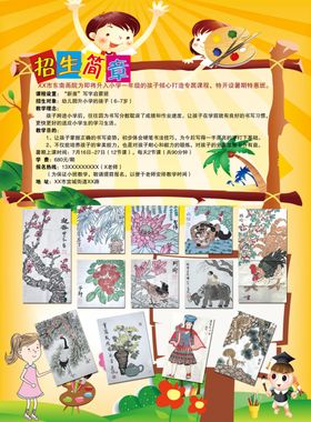 培训班