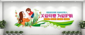 母婴生活馆文化墙