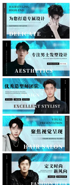 美发造型美容轮播大众美团头图 