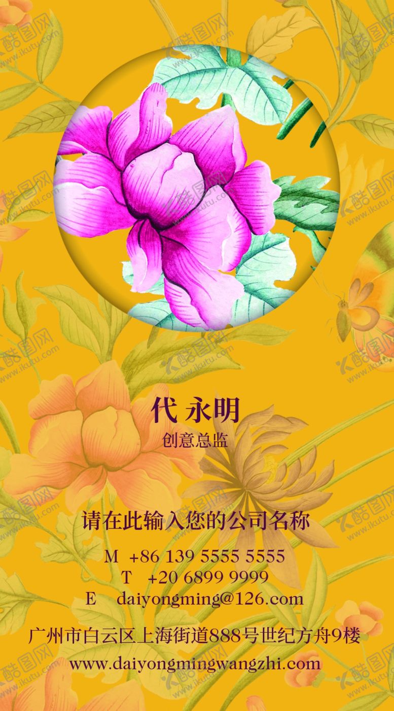 编号：93757605061500219629【酷图网】源文件下载-美容名片