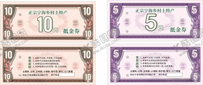 编号：55480404021534405441【酷图网】源文件下载-不同面值外币纸币展示