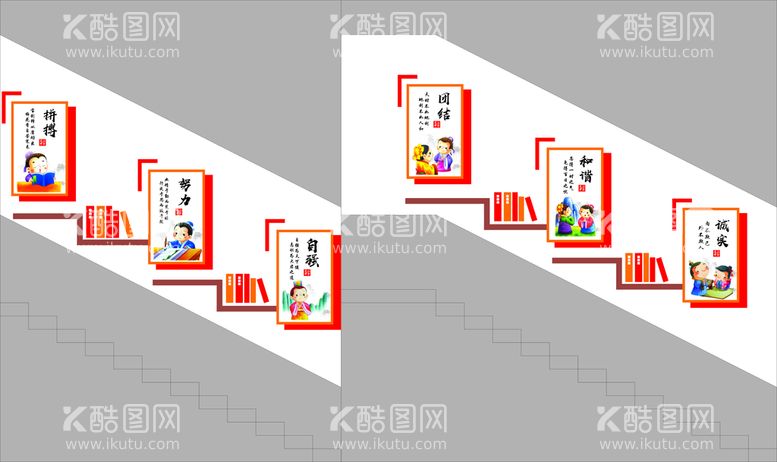 编号：85612309161146562381【酷图网】源文件下载-校园文化