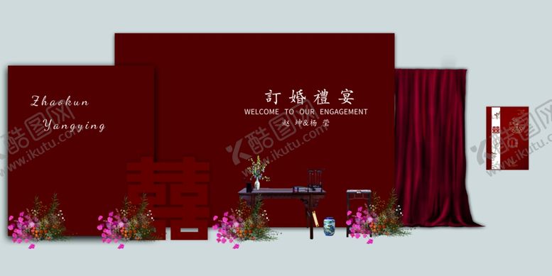 编号：43121804031903275846【酷图网】源文件下载-红色订婚布置