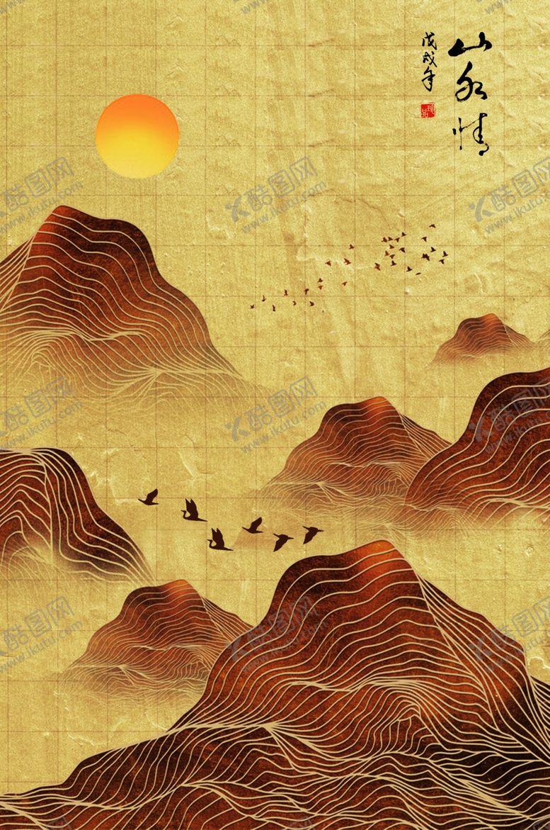 编号：23860510232129414574【酷图网】源文件下载-中式装饰画