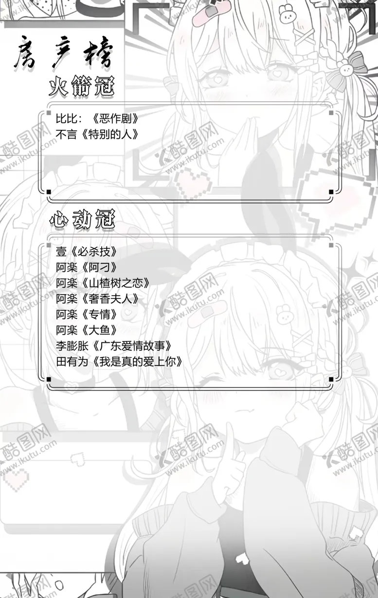编号：35335602180107328617【酷图网】源文件下载-冠歌卡设计