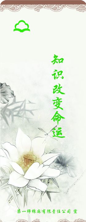 书签