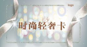 美容卡片