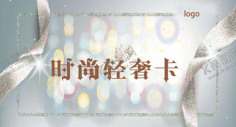 编号：95007110261426527837【酷图网】源文件下载-美容卡片