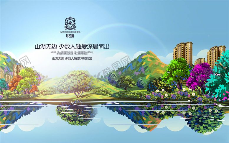 编号：70781903310555537537【酷图网】源文件下载-地产