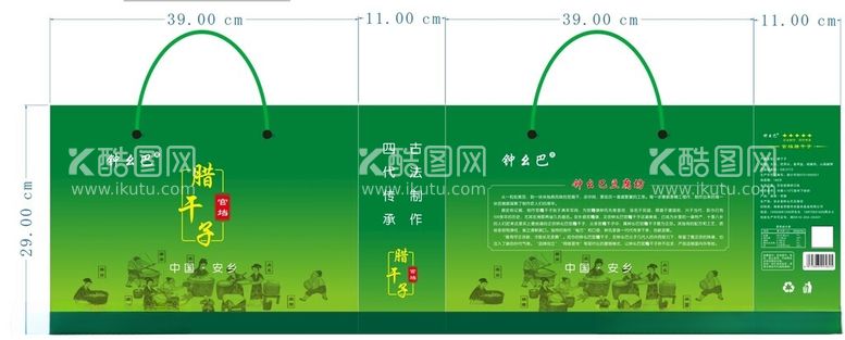 编号：47557102041723553692【酷图网】源文件下载-豆腐手提袋包装设计