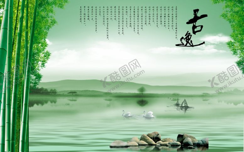 编号：83114009251109276370【酷图网】源文件下载-电视背景墙水墨竹