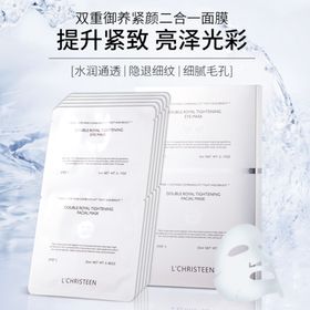 面膜主图