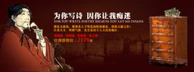 杜甫图创意促销banner图