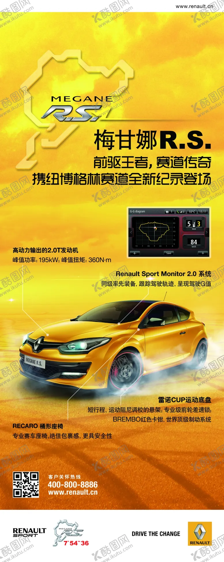 编号：81653009240016571954【酷图网】源文件下载-前驱王者