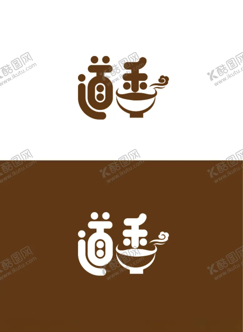 编号：24448703171741149636【酷图网】源文件下载-食品标识设计
