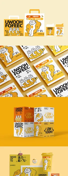 文创vi包装样机