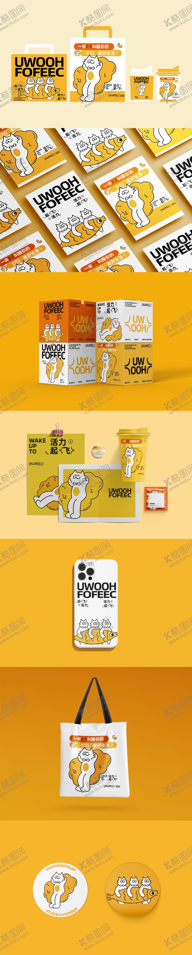 编号：77889002210513193720【酷图网】源文件下载-文创vi包装样机