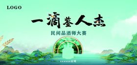 潮流搭配师