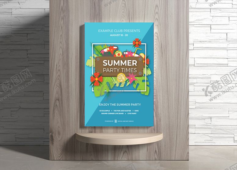 编号：95338909262052064359【酷图网】源文件下载-夏日海报