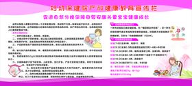 江西省妇幼保健院LOGO